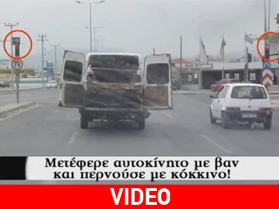 Δολοφόνος στον δρόμο…